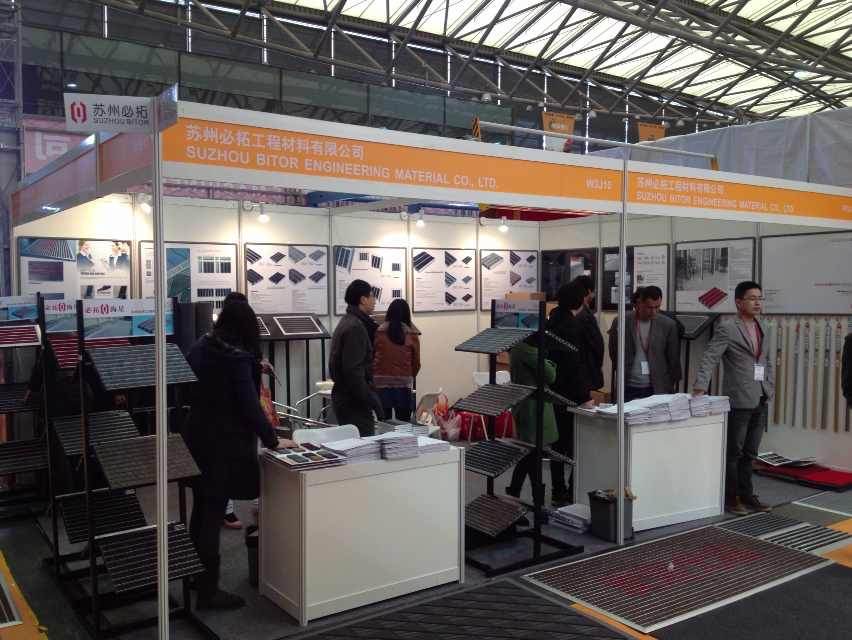 2013年3月26日 参加中国国际地面材料及铺装技术展览会